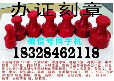 西安專注代辦 五星級代理服務，全方位解決您的需求