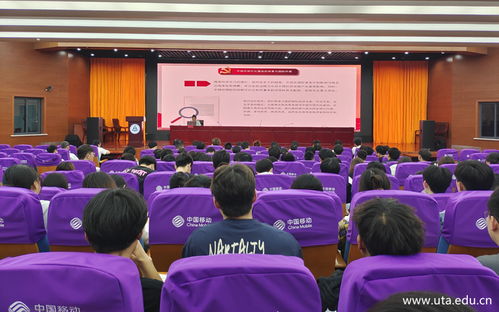 計算機與信息技術(shù)學(xué)院第三十九、四十期入黨積極分子培訓(xùn)班順利開班