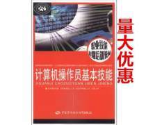 計算機短期培訓 優質商家置頂推薦產品全解析