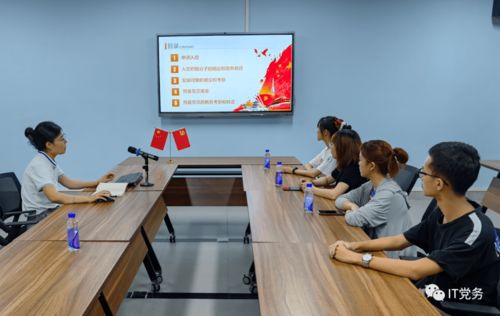 計算機學院成功召開發展黨員流程與計算機技術應用專題培訓會