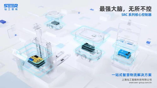 仙工智能獲數億元B輪融資，加速以標準化產品構建非標方案，打造人工智能雙創(chuàng)服務平臺
